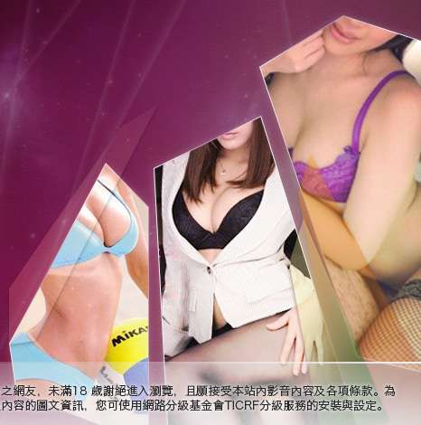 視訊短片大胸部美女圖